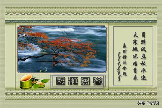 楹联作品赏析讲解,楹联辞赋