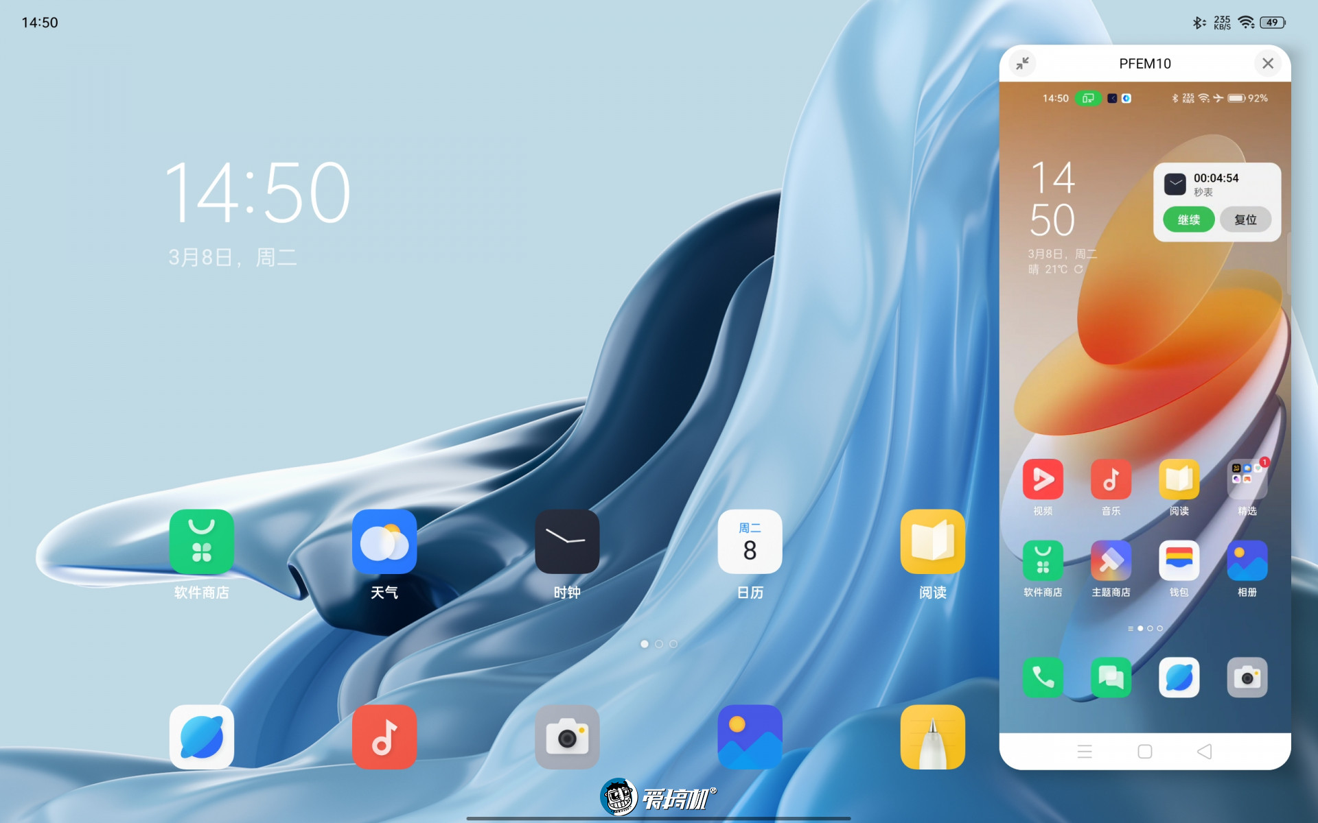 oppopad真实测评,oppopad最详细测评