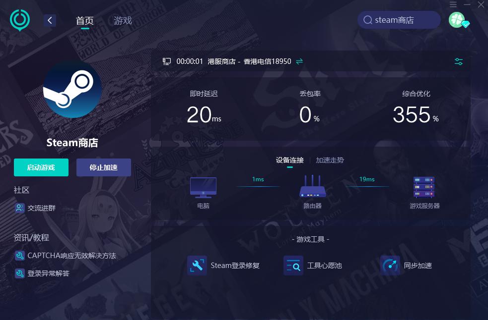 steam无法重新登录怎么办,steam登录出现错误无法登录怎么办