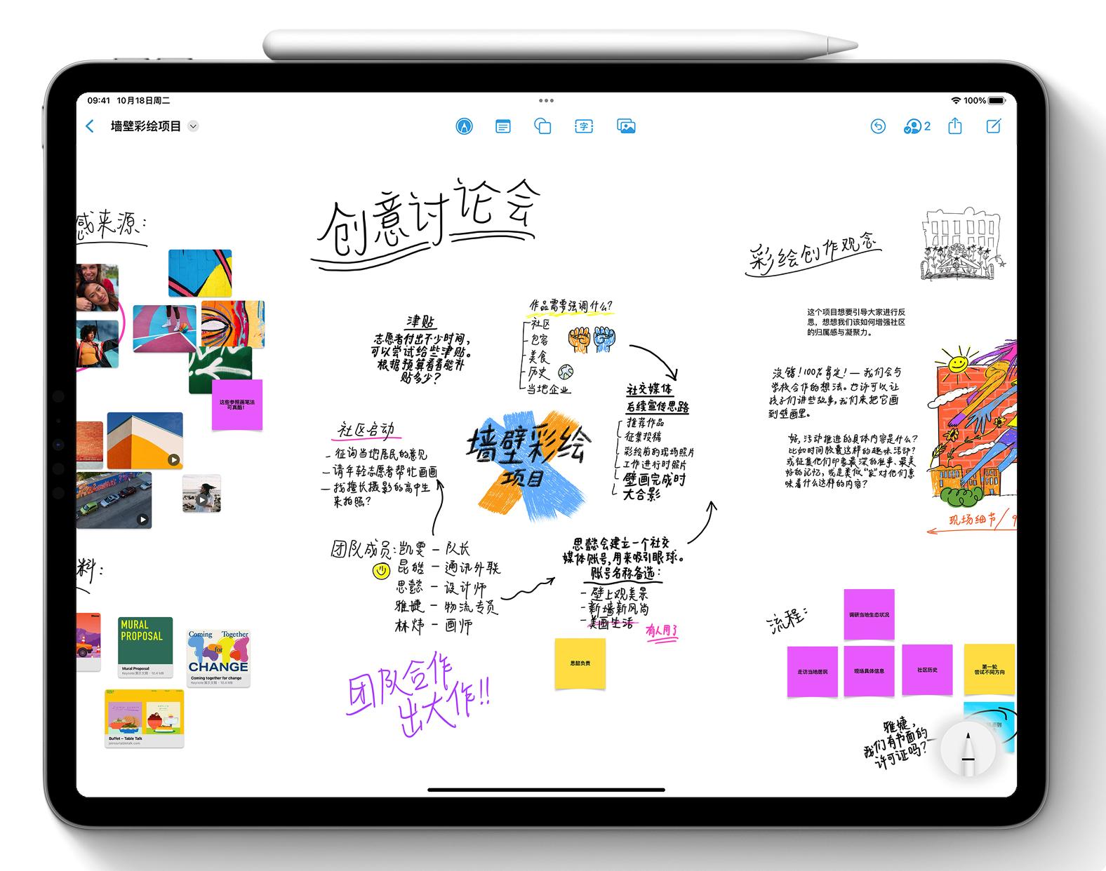 ipadpro2018ipados16.7值得更新吗,ipadpro201812.9寸升级ios17系统