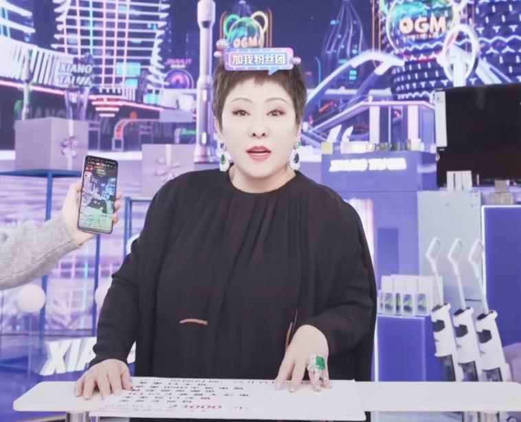 内涵张兰母子、产品一个也不熟，难怪向太陈岚的直播会“翻车”