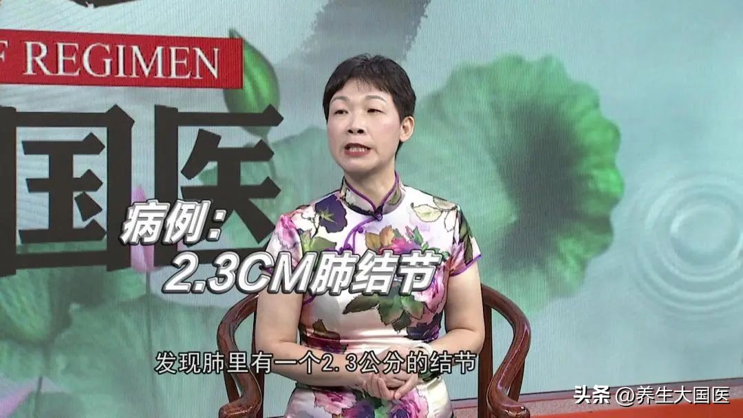 不一定要手术，中医早期介入癌症治疗或有奇效！64岁大伯分享成功抗癌经验