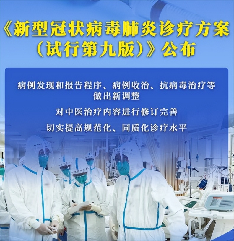 阳过还会再次感染吗,阳后肺部感染怎么治疗