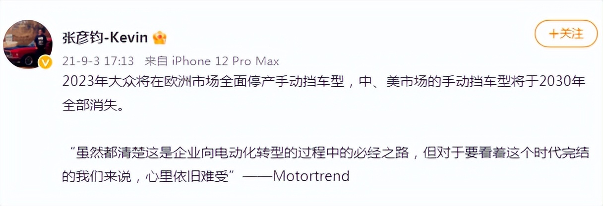 上海大众汽车厂要停产吗,上海大众汽车停产手动挡