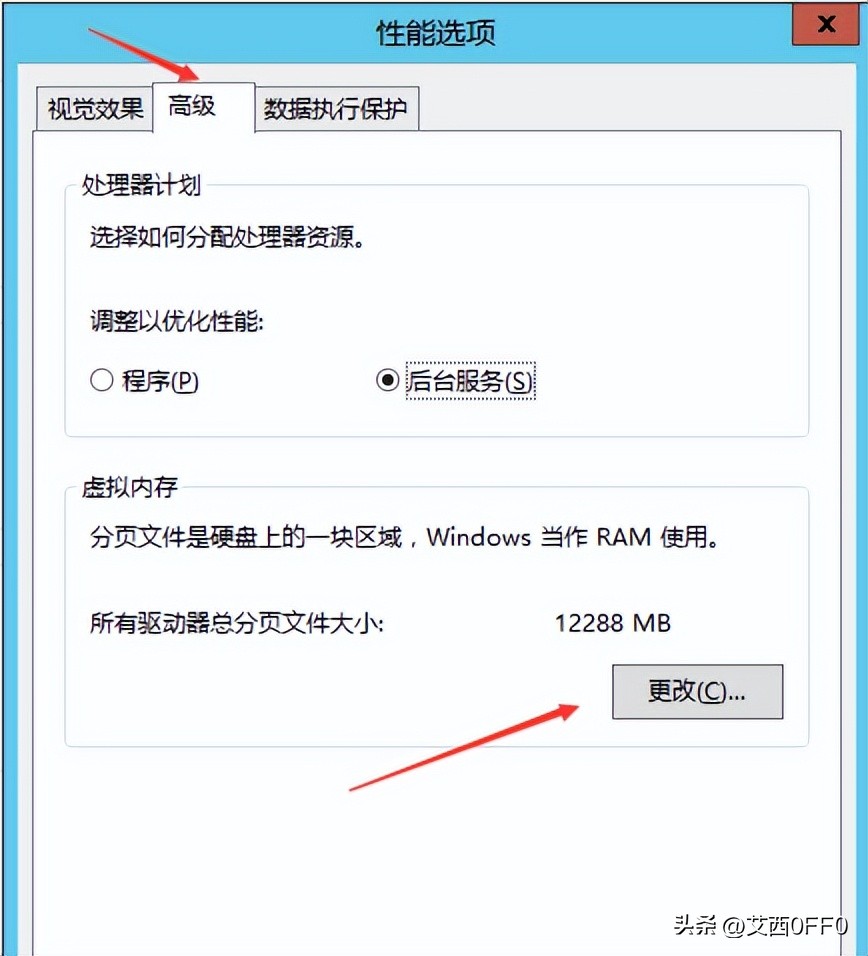 windows11虚拟内存设置多少,windowsxp设置虚拟内存
