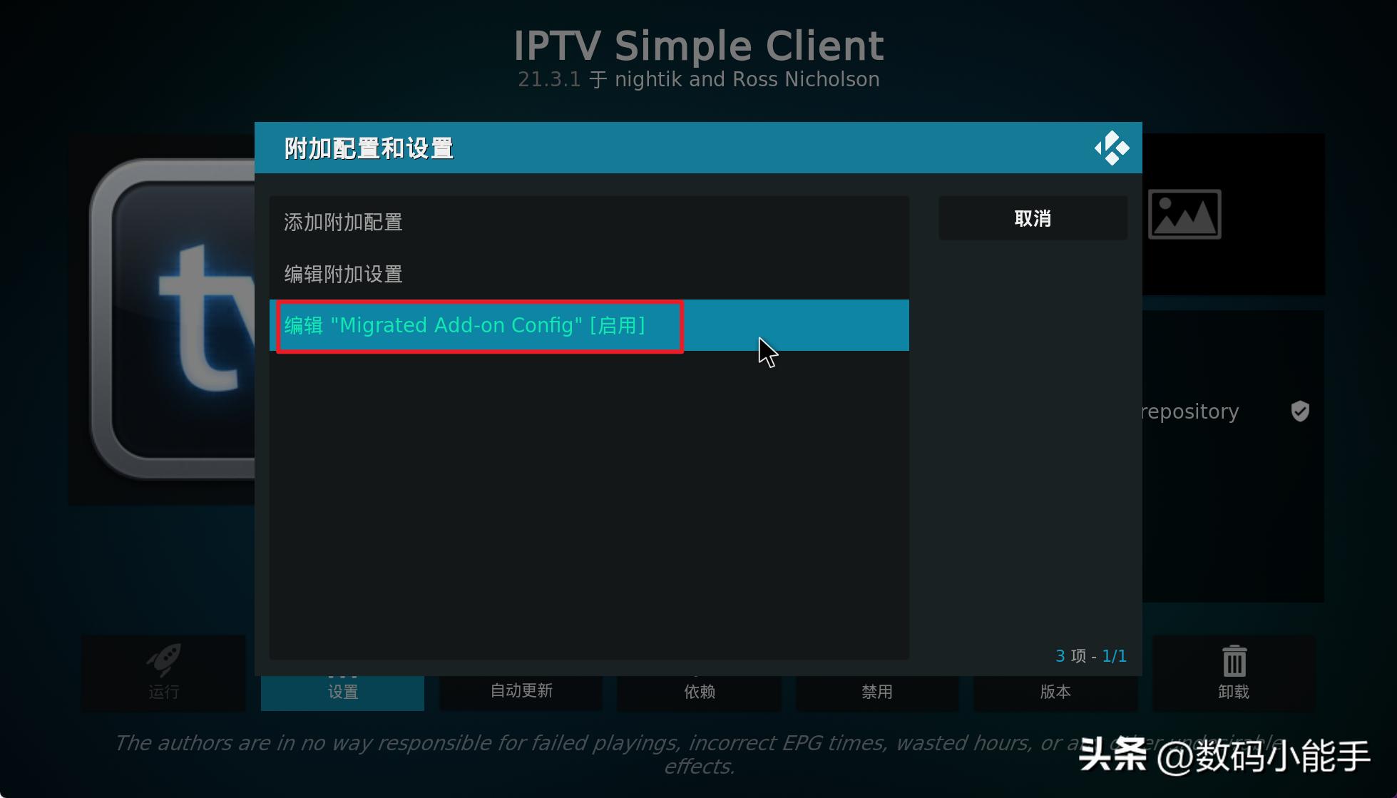 小主机搭建nas,专用迷你小主机组装