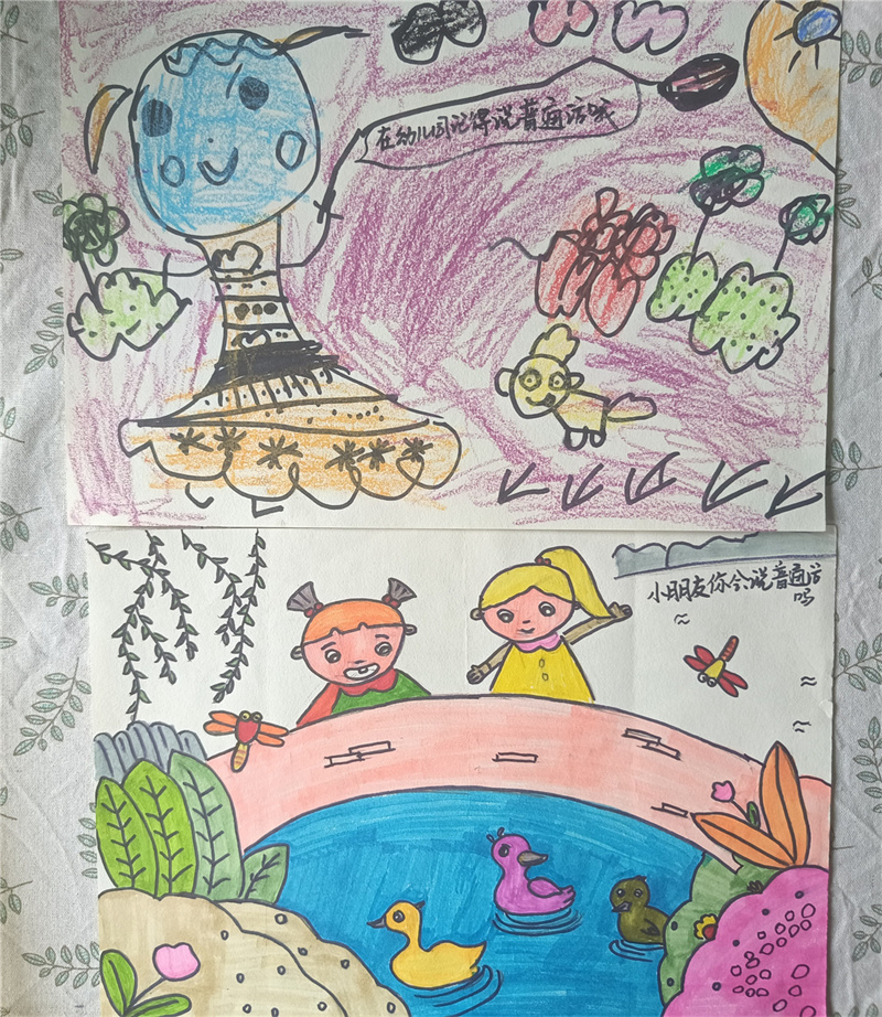 推广普通话喜迎二十大的内容,推广普通话喜迎二十大手抄报图片