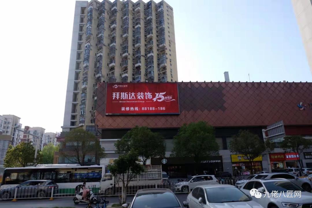 武汉拜斯达装饰工程中心,武汉拜斯达装饰工艺展厅