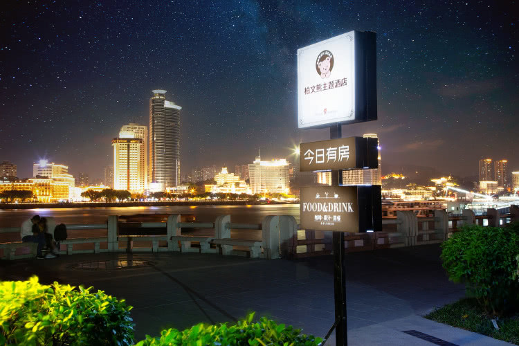 厦门鼓浪屿柏文熊度假酒店,鼓浪屿最佳观景酒店