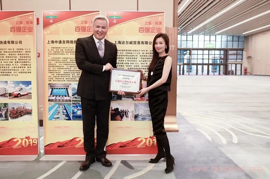 起底张庭“微商帝国”：发展下线砸钱囤货，盈利机制复杂！曾是上海青浦区纳税第一大户，闺蜜陶虹及时抽身