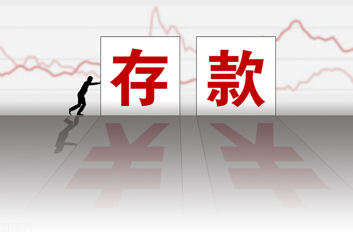 现在美元存款利率哪个银行高,1年期美元利率是多少