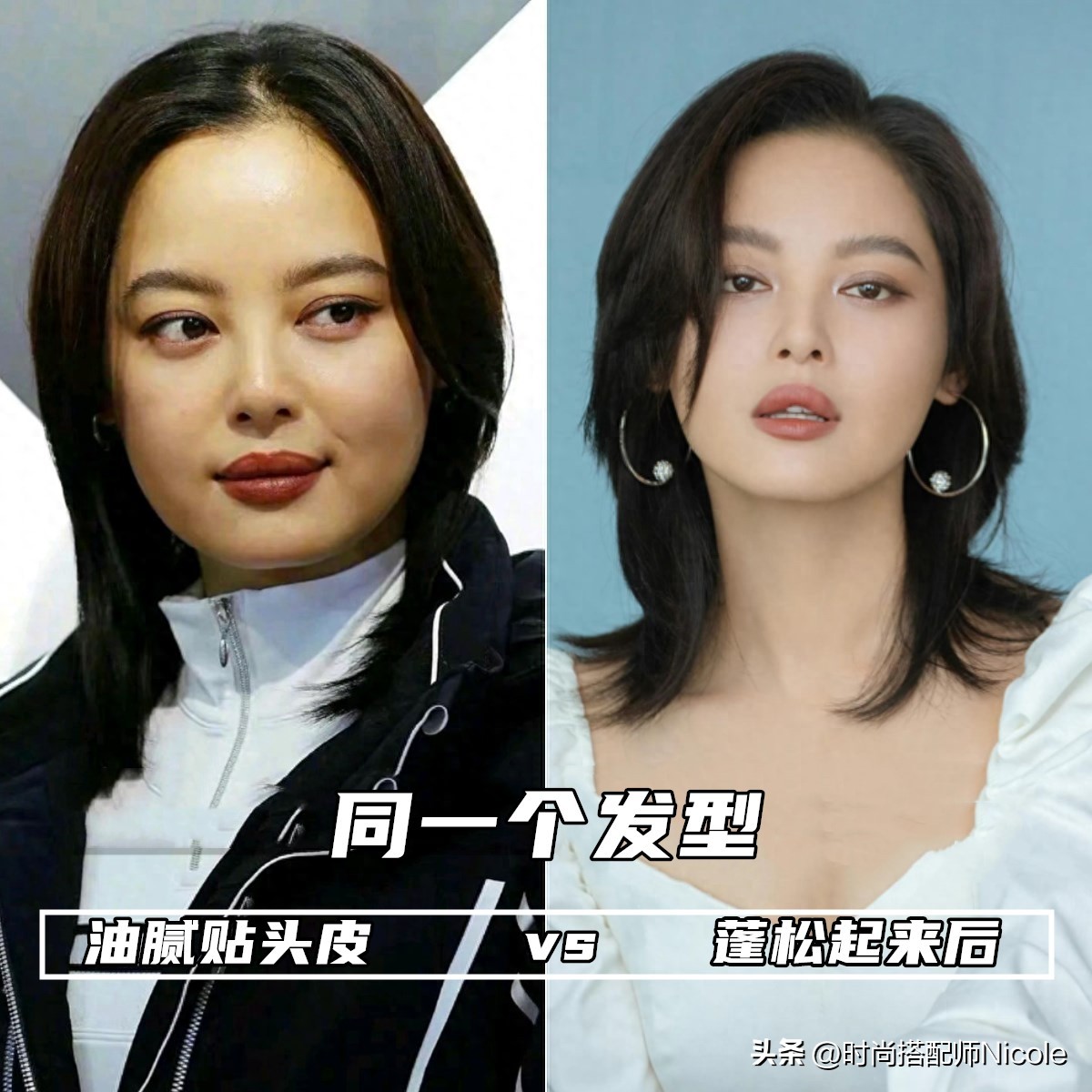 为什么有的人短发特别老气,为何有些人短发更有气质