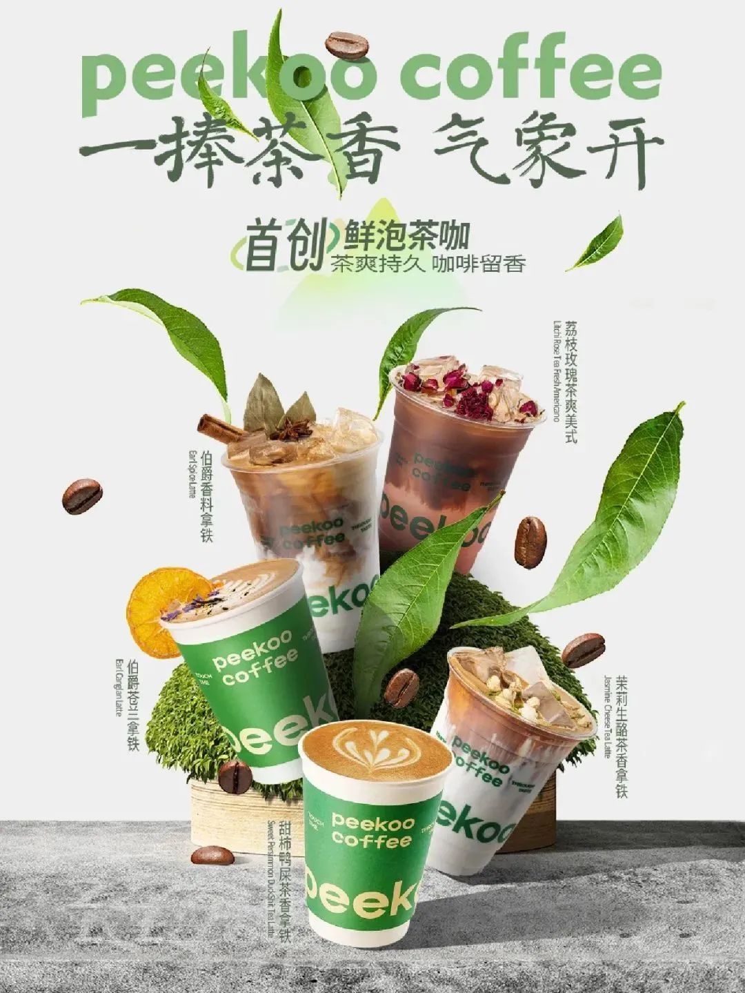 上海最有情调咖啡馆,上海特调咖啡日本