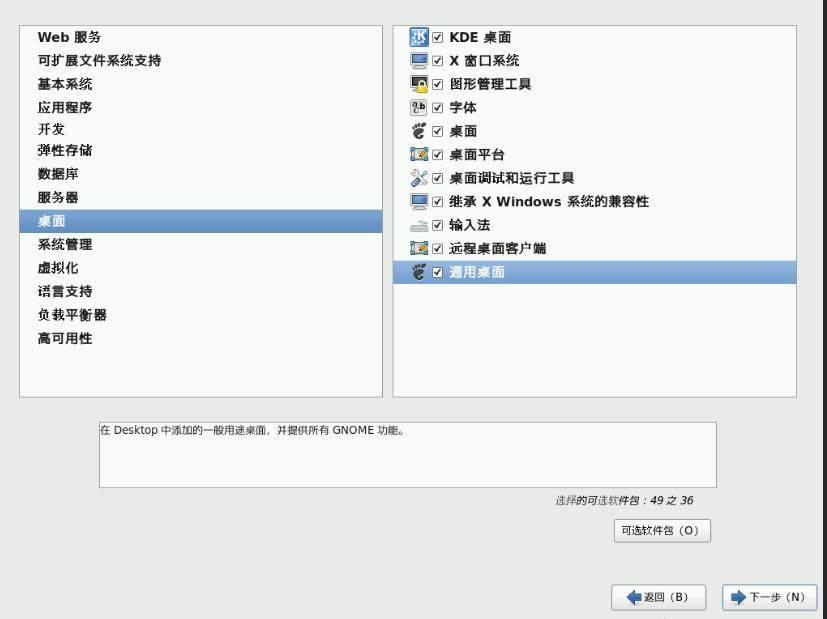 鎴村皵t140鏈嶅姟鍣ㄥ畨瑁卌entos7,鎴村皵鏈嶅姟鍣ㄨcentos绯荤粺鏁欑▼