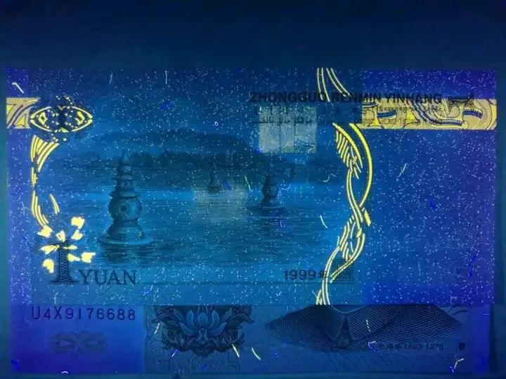 99版1元人民币珍稀冠号,99版50元人民币FA冠号价格