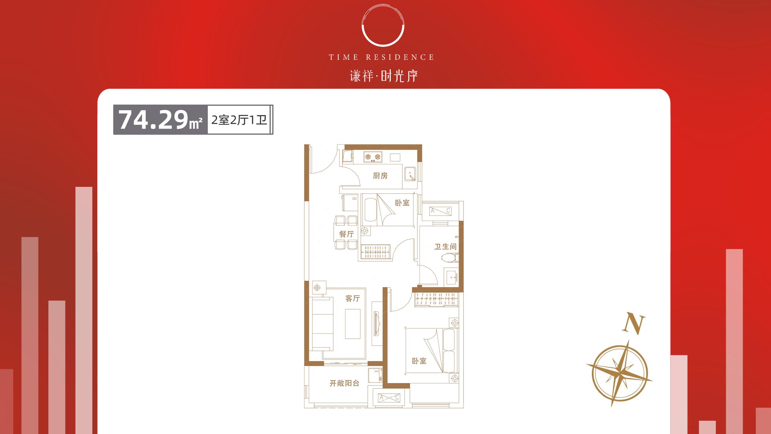 郑州市谦祥时光序精装修,郑州谦祥时光序105平户型怎么样