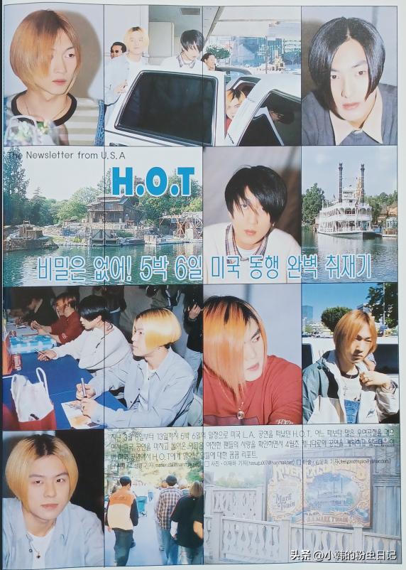 「连载16」H.O.T.开启了SM的美国梦，但让李秀满措手不及事发生了