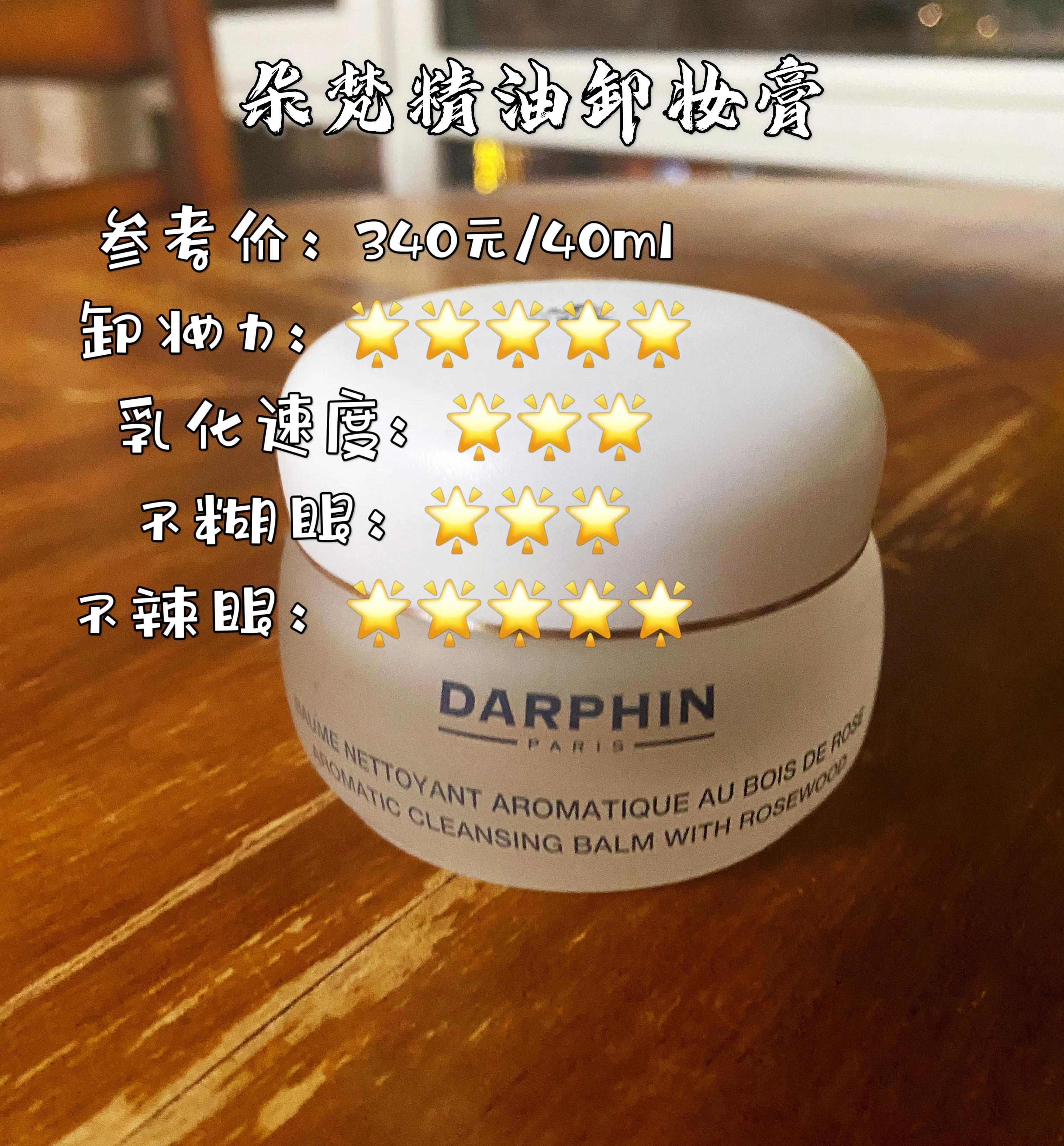 空瓶护肤系列,空瓶完整版