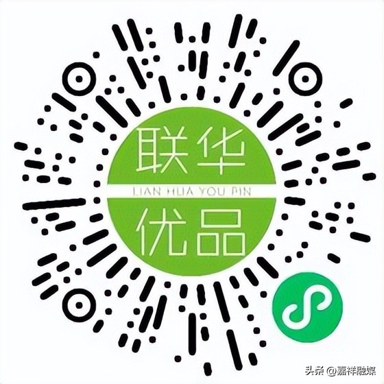 新增线上购物超市！嘉祥县居民线上购买生活必需品的指南