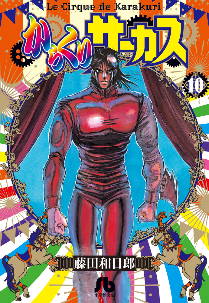 最感人的十个漫画,十大感人催人泪下的漫画