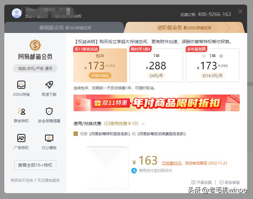 qq超级会员怎么取消自动续费服务,qq怎么关闭未开通任何特权服务