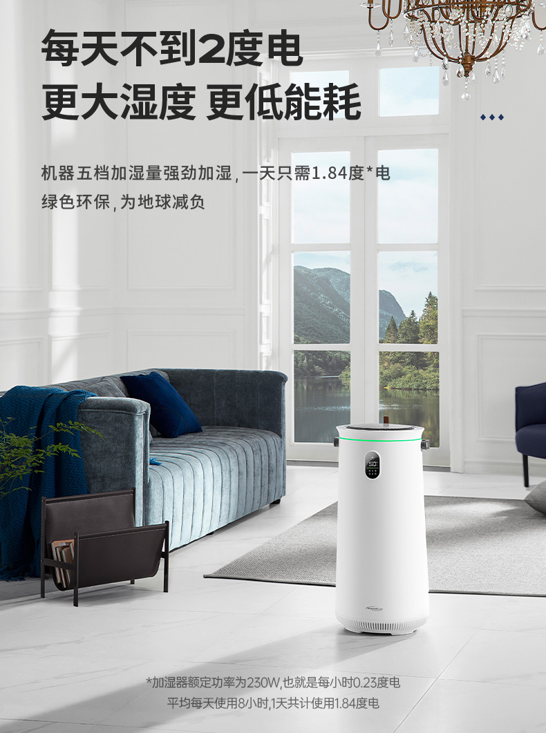 舒乐氏无雾加湿器滤网烘干,舒乐氏无雾加湿净化器使用教程