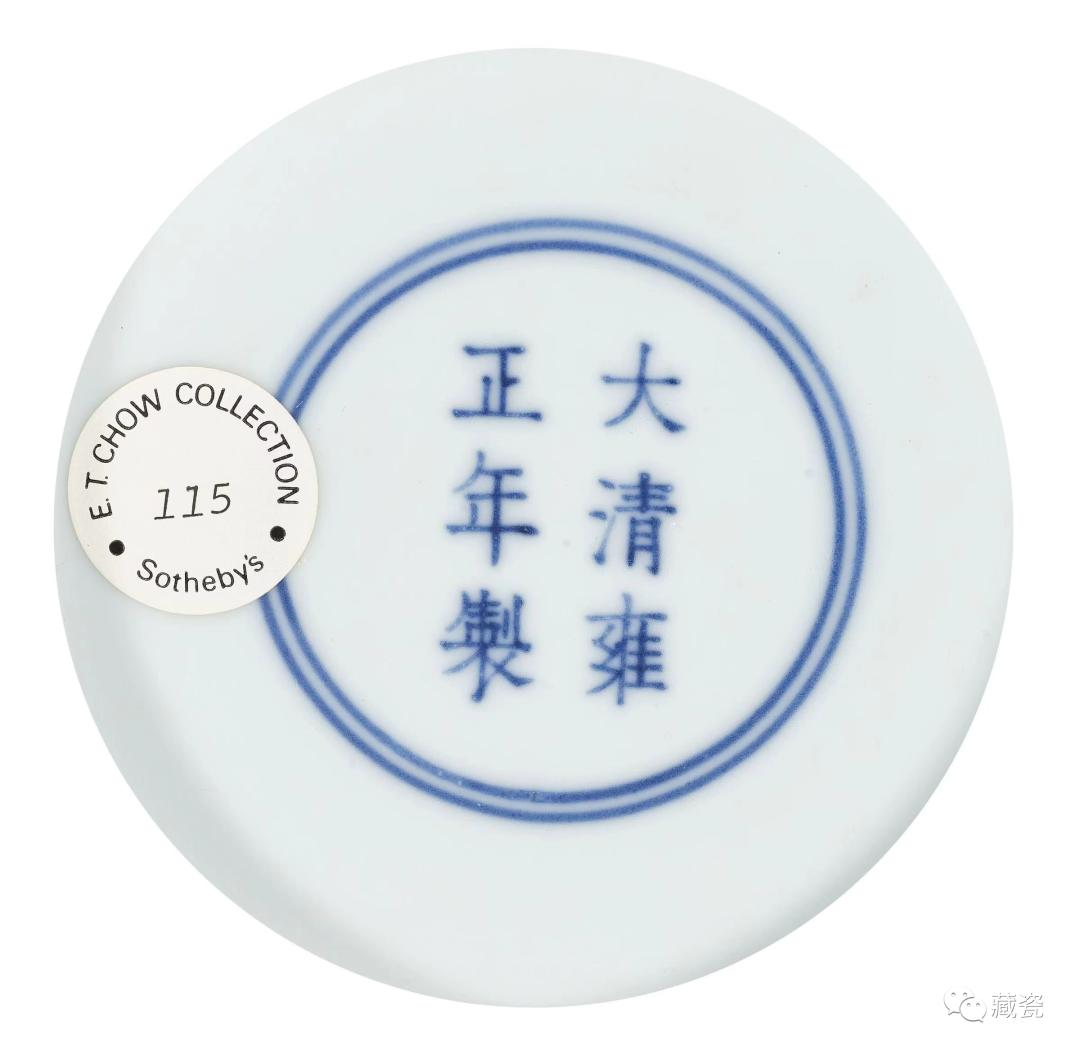 香港佳士得秋拍瓷器成交价,香港佳士得2015秋拍