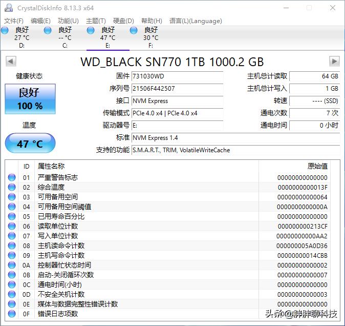 高性价比nvmessd,wdblacksn7701tb固态硬盘