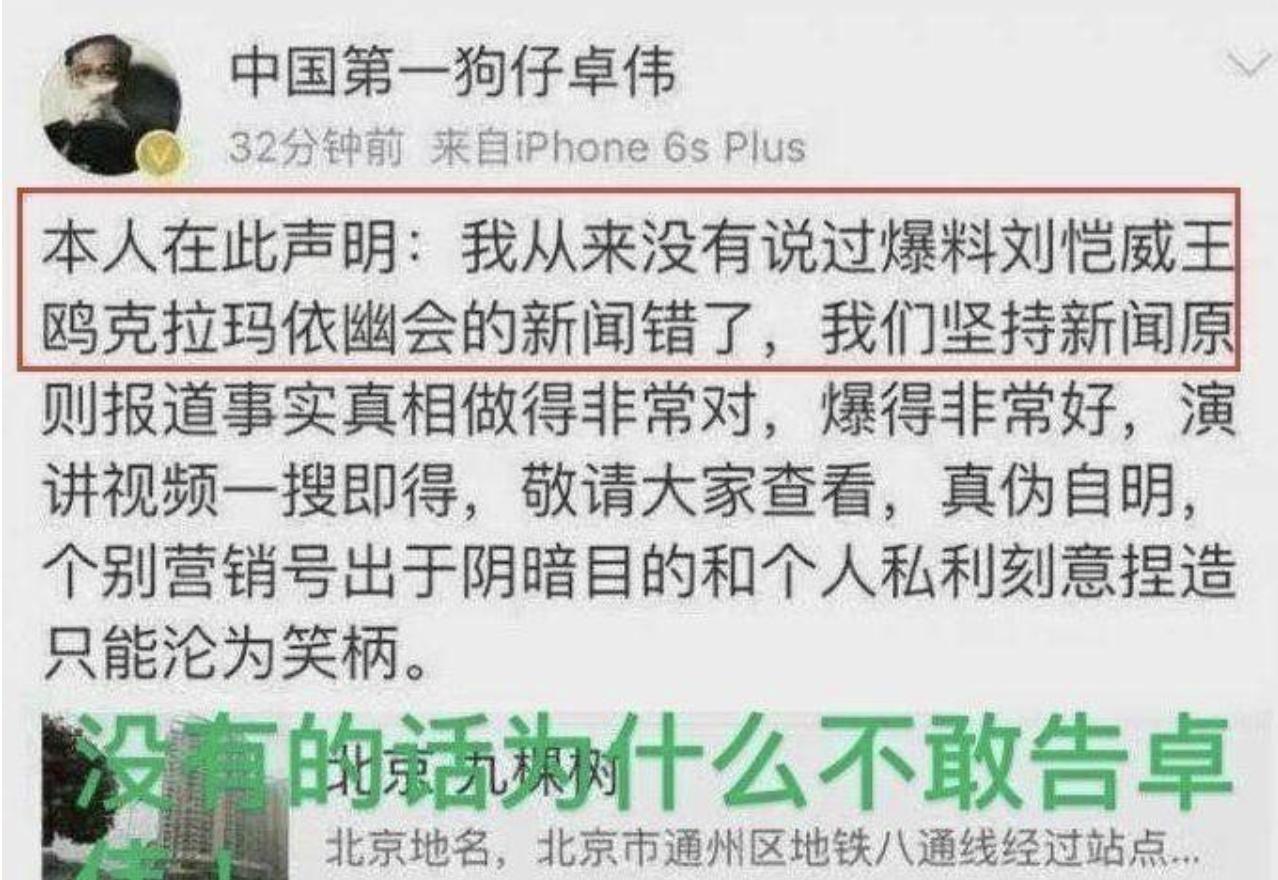 近20年来十大著名的桃色新闻,个个劲爆,撕开娱乐圈最不堪的一面