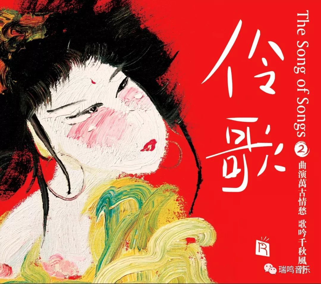 几首节庆音乐，为春节倒数，为快乐加冕