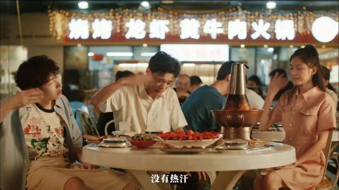 饿了么首创“线上夜市”，夏日营销创意拉满