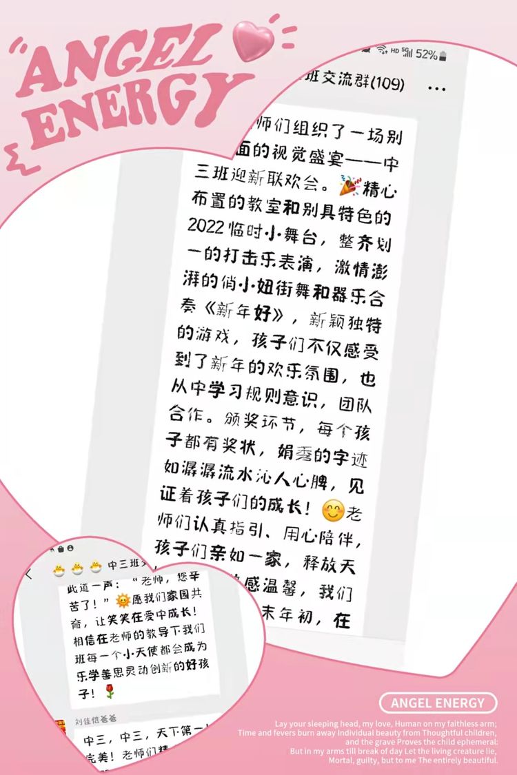 虎娃迎春，虎虎生威——省府幼中班组迎新活动进行时