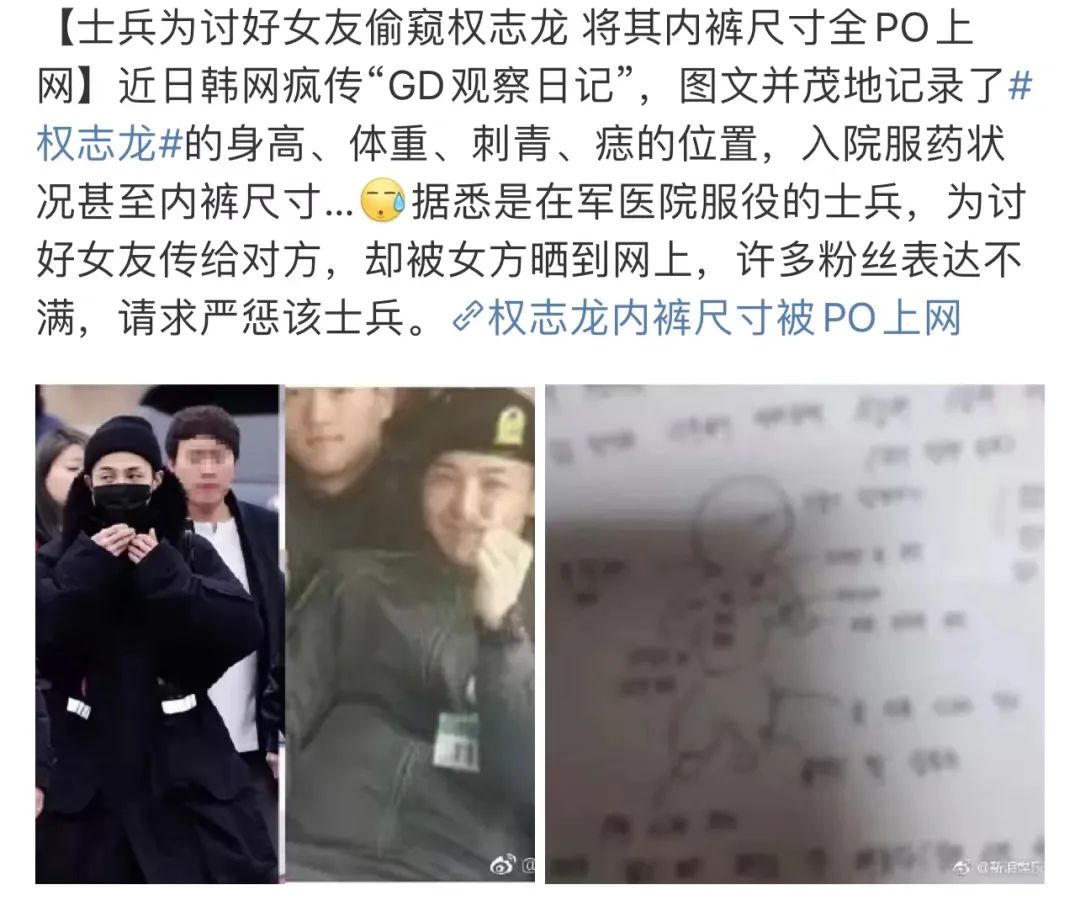 防弹少年团金泰亨服兵役了吗,防弹少年团为什么要防爆