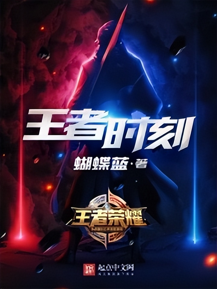 4本好看的游戏竞技类小说推荐,十本完本精品游戏小说