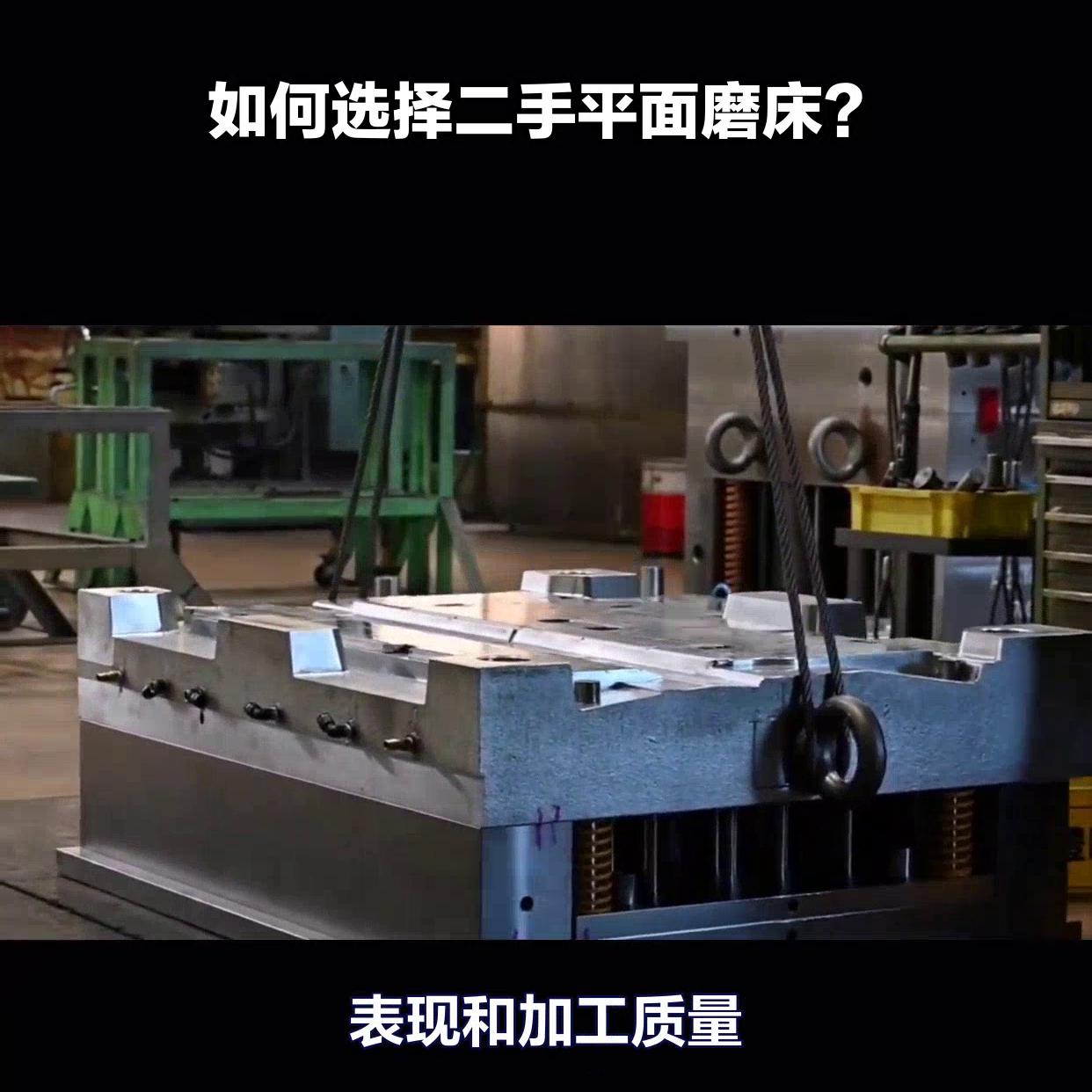 如何选购二手微型机床,怎样选二手折弯机床