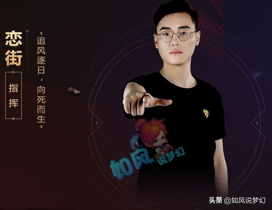 梦幻西游二狗第一次武神坛夺冠,梦幻西游二狗拿了几个冠军