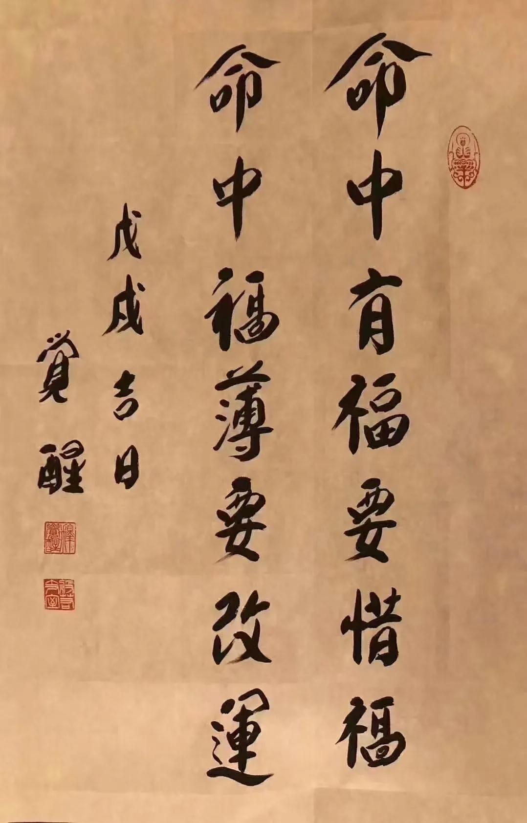 心想事成吸引力法则最灵验,心想事成的秘诀