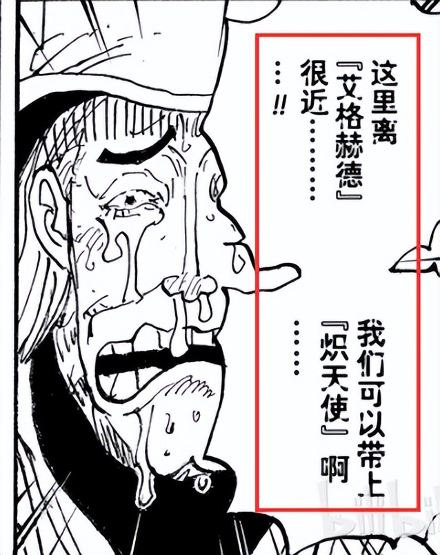 海贼王839单话分析,海贼王预测887话