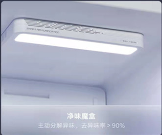 冰箱里有臭味是不是冰箱坏了,商用冰箱有臭味但是找不到臭源