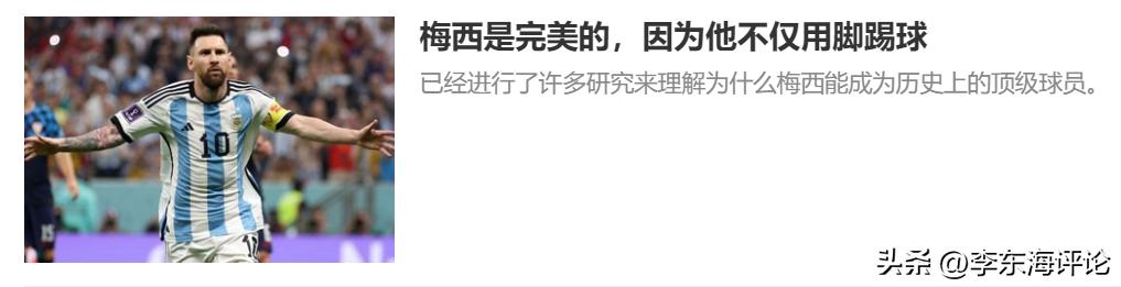 世界杯决赛阿法大战回放,法阿世界杯比赛视频