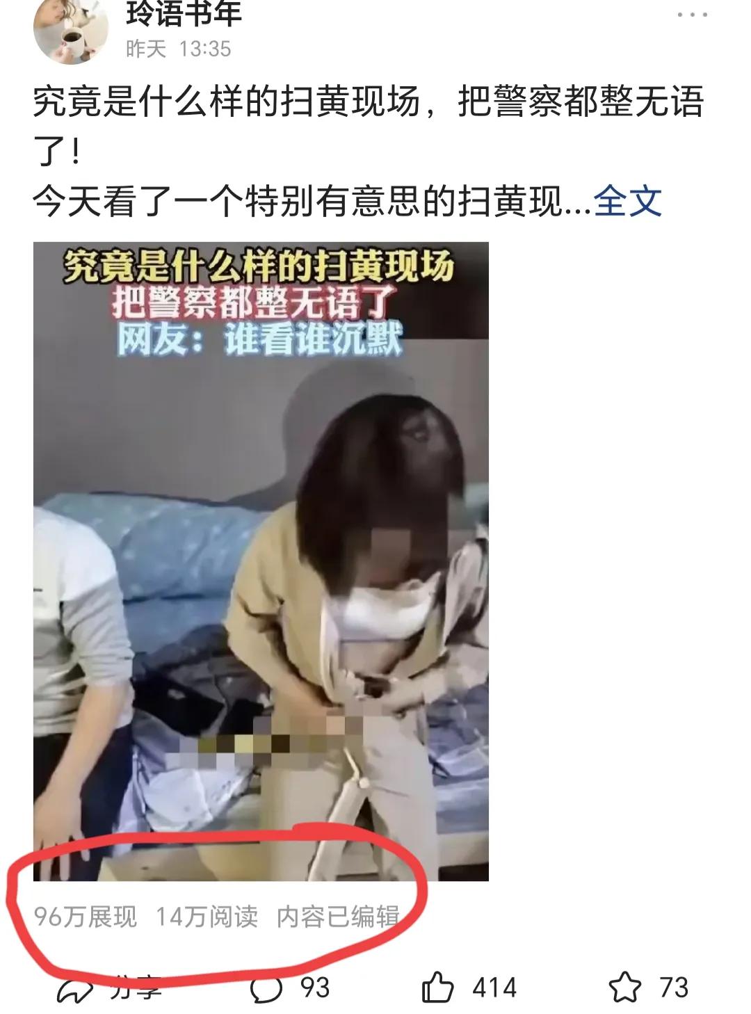 总结一下这3天的头条收益,头条真实每日收益