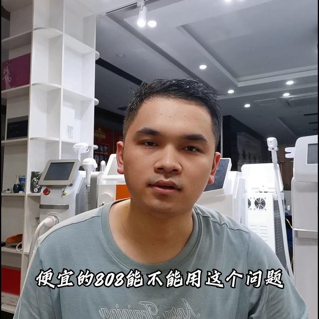 自己买808脱毛仪真的管用吗,为大家科普一下808脱毛仪的原理