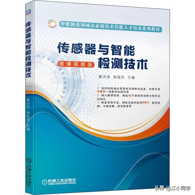 机械专业单招选择什么大学,志愿填机械好不好