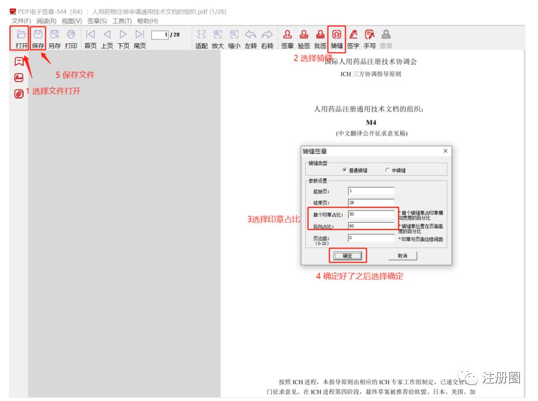 药品申报的申报资料在哪查,药品申报上市申请到批准要多久