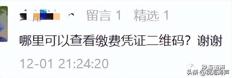 个税税前扣除项目有哪些一览表,个税扣除后怎么录凭证