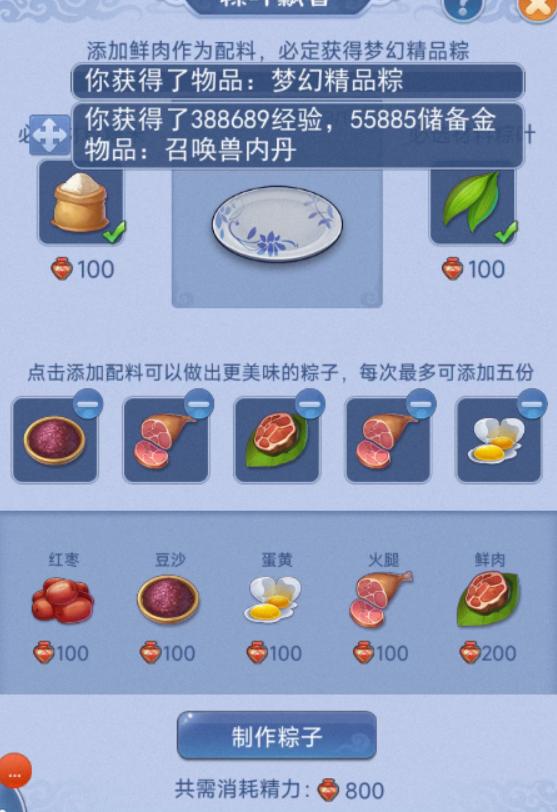 梦幻西游元宵节口袋版划算不,梦幻西游口袋狂欢赚钱吗