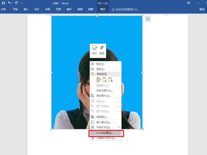 电脑上怎么修改证件照尺寸,如何用word修改证件照尺寸
