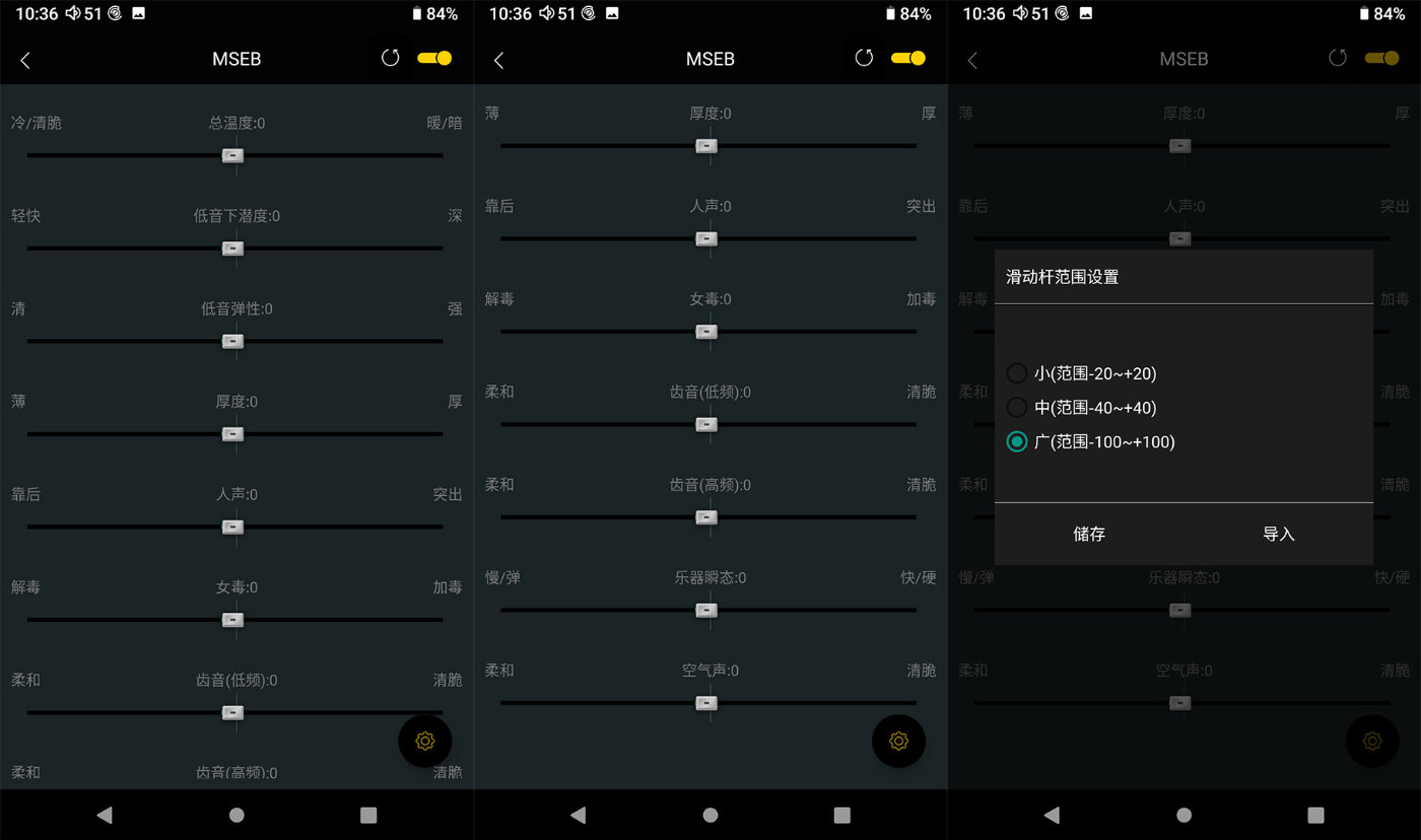 3498元“声价比”最高最流畅HiFi国砖？618海贝新R6大促啦