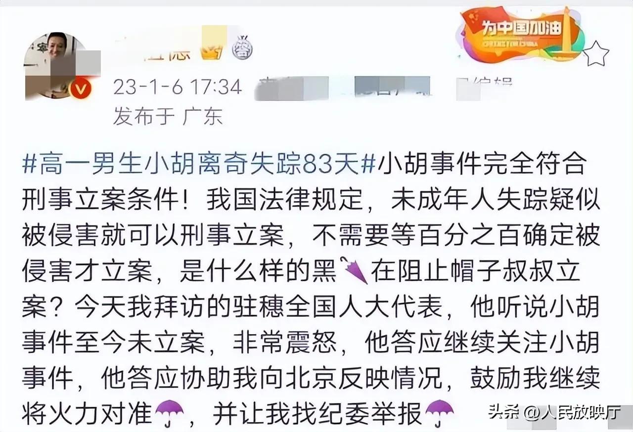 宋德祖谈胡鑫宇视频,宋德祖胡鑫宇后续