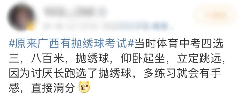 广西抛绣球真实情况,广西为什么要抛绣球